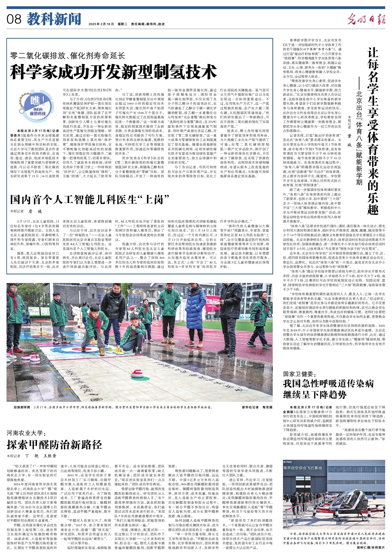球员在加入
