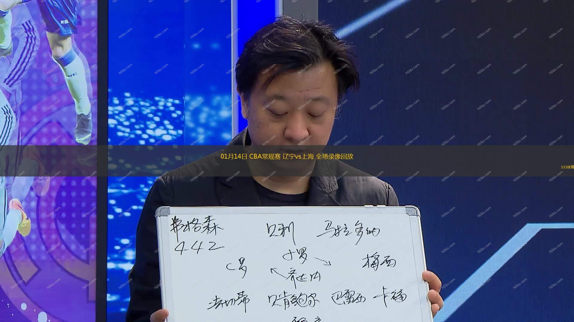 斯主场重拾