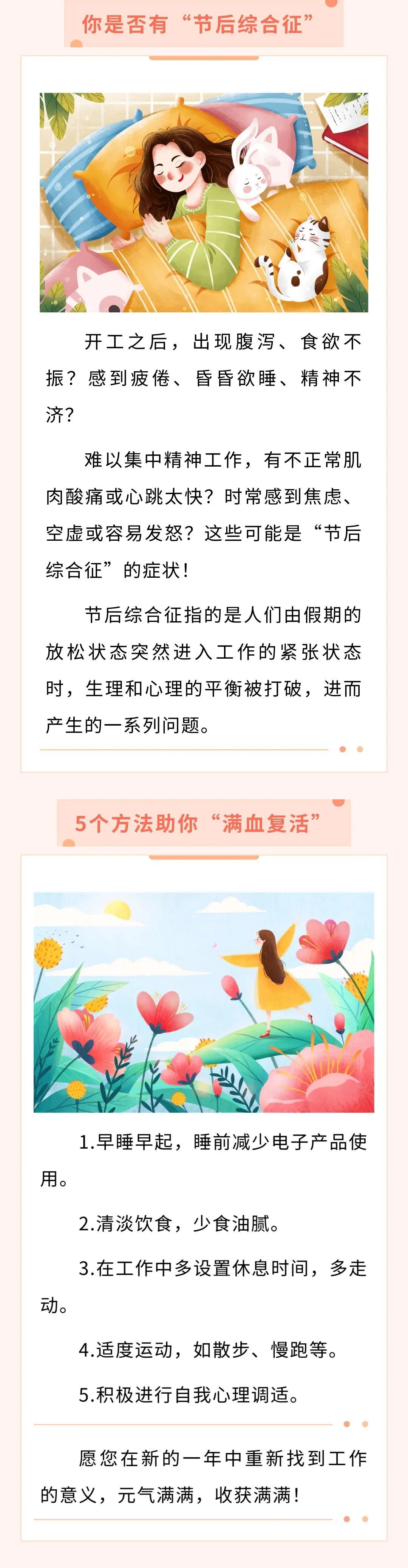 则为球队的