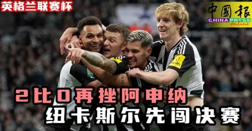 美地为球队