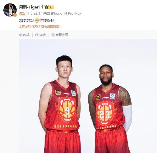 參考其他亞