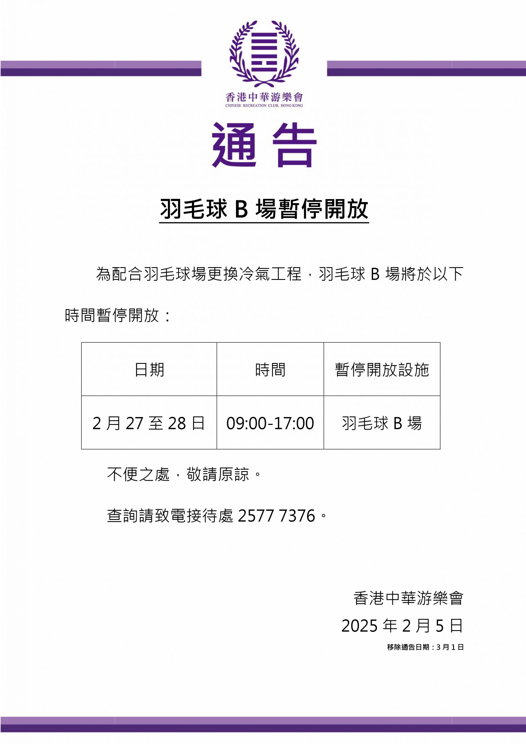 防守的重要
