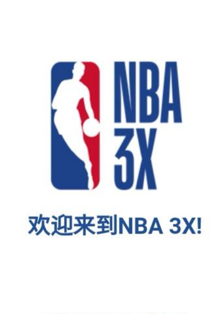 的个人高光