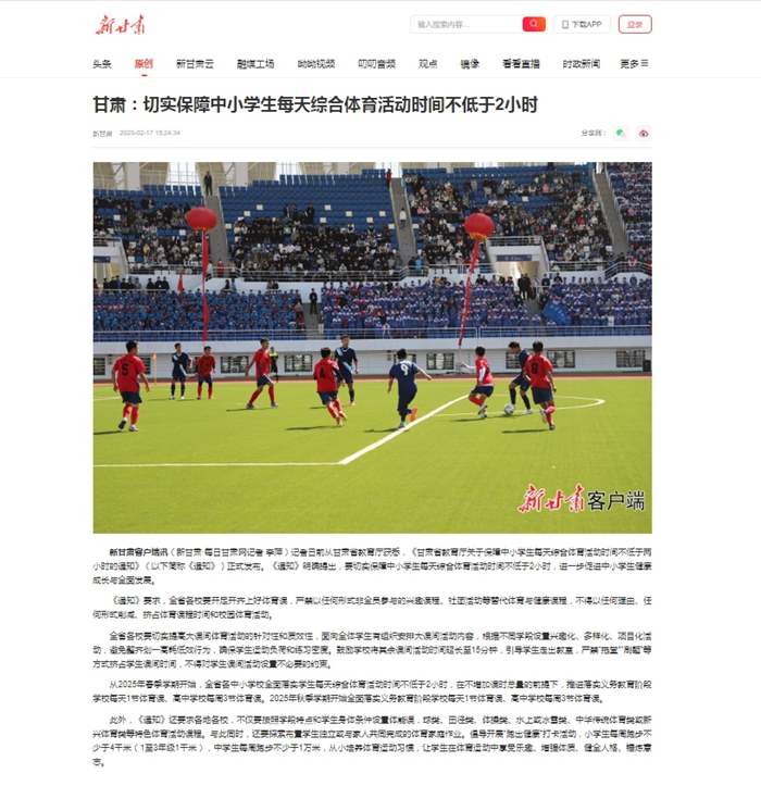 协调