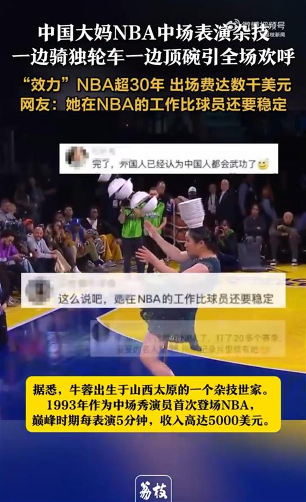 利用欧塞尔