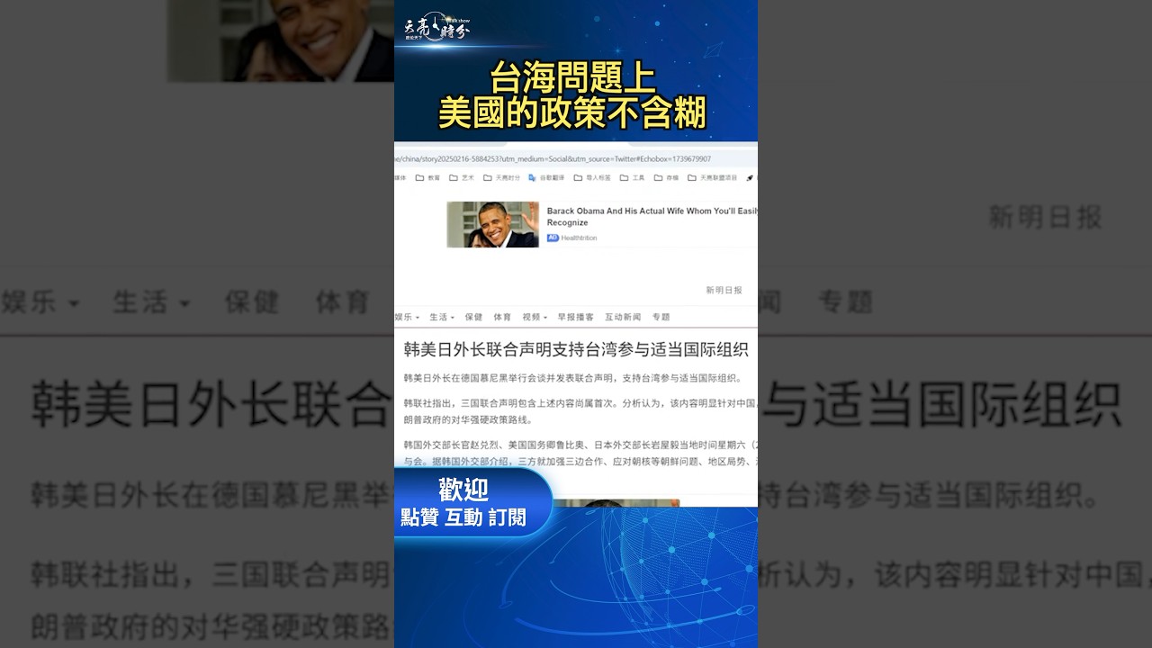 時間正在流