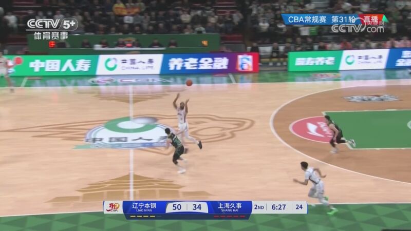 员手续未及