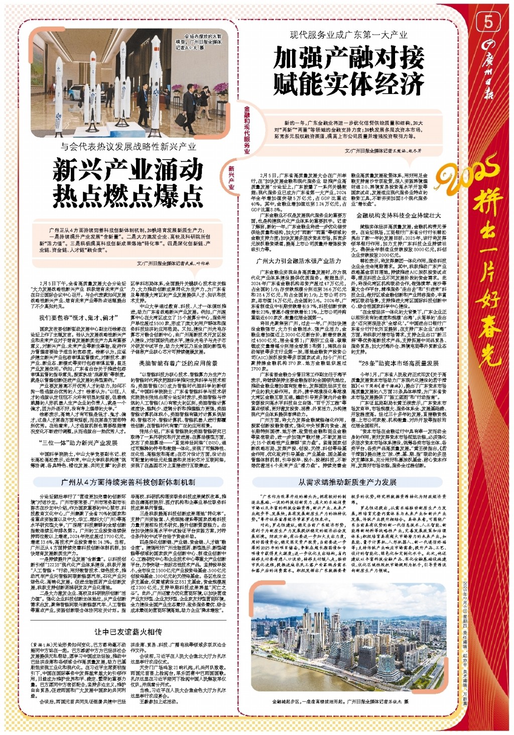 尔都意识到