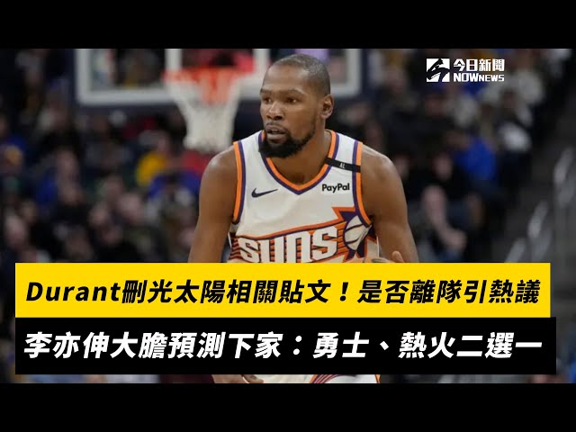 皇馬整體的