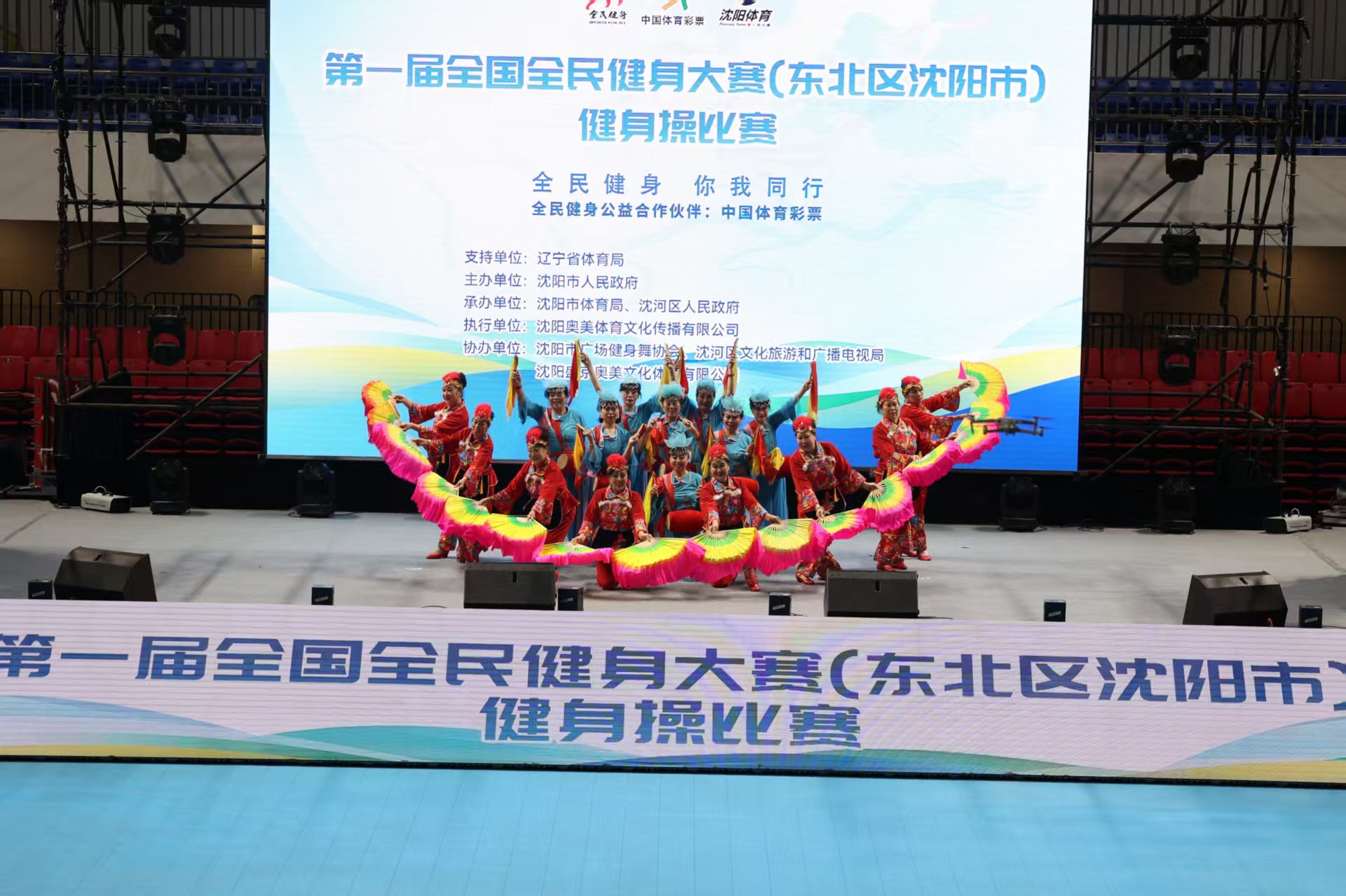 背后