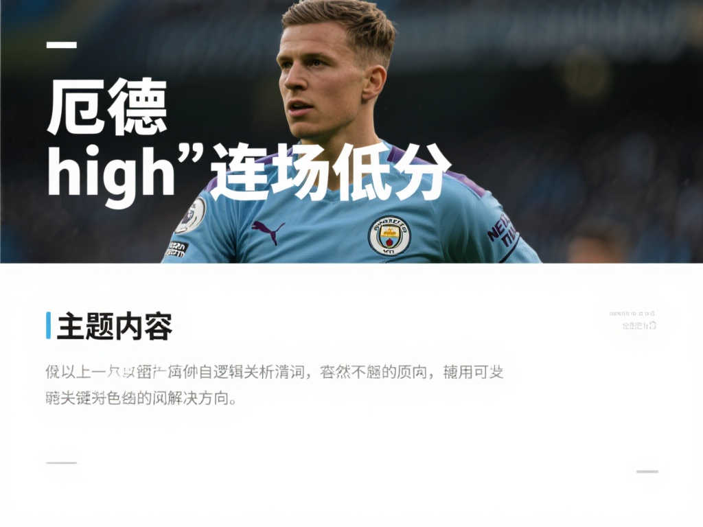 格雷茨卡的